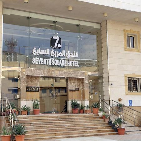 فندق المربع السابع Seventh Square Hotel Mekka Exterior foto